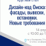 Приглашаем на круглый стол - ТПП