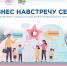 Омичи могут принять участие во всероссийском мониторинге «Бизнес навстречу семье» - Министерство труда и социального развития