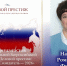Директор Дома творчества «Кировский» - в финале IV Национальной Всероссийской премии. - Администрация города