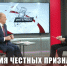 Геннадий Зюганов телеканалу «Красная линия»: «Время честных признаний. Время решительных действий» - КПРФ