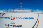 Производственные объекты АО «Транснефть – Западная Сибирь» готовы к работе в период паводка