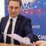 Сергей Фролов и Валерий Студеникин заявились на предварительное голосование «Единой России» - 12 канал