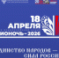 Омичей приглашают на «Библиосумерки». - Администрация города
