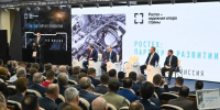Виталий Хоценко: Омская область расширяет промышленную кооперацию с «Ростехом» и наращивает выпуск гражданской продукции - Газета Омский пригород