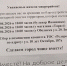 Сделаем город чище! - ТОС Омска