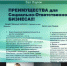 Увеличить - ТПП