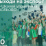 Открыт набор на одну из самых сильных образовательных программ для экспортеров – «Экспортеры 2.0» - Центр поддержки экспорта