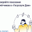Как найти историю показаний счётчиков в «Госуслуги Дом» - Госжилинспекция