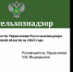 Увеличить - ТПП