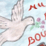 Конкурс рисунков «Мир без войны» - ТОС Омска