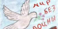 Конкурс рисунков «Мир без войны» - ТОС Омска