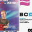 Омская девятиклассница стала призером Всероссийской олимпиады по физике. - Администрация города