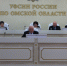 В УФСИН России по Омской области состоялось заседание Совета Общероссийской общественной организации ветеранов уголовно-исполнительной системы РФ - УФСИН России