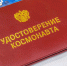 Омичи могут записаться в космонавты через Госуслуги - Вечерний Омск