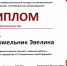 Региональный этап «Студенческие 1С:Соревнования» в ОмГТУ - ОмАЭиП