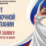 Виталий Хоценко сообщил о старте заявочной кампании Президентского фонда культурных инициатив - Газета Омский пригород