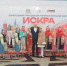 Фото: Владимир Казионов. - Администрация города