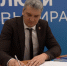 Сергей Коваленко подал документы для участия в предварительном голосовании «Единой России» - ИА Омскрегион