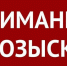В Омске пропала 42-летняя женщина в белом пуховике - Вечерний Омск