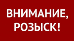 В Омске пропала 42-летняя женщина в белом пуховике