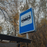 Остановка в центре Омска может получить сразу два новых названия - Вечерний Омск