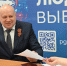 Мэр Омска Сергей Шелест подал документы на участие в отборе «Единой России» в Госдуму - 12 канал