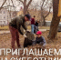 ПРИГЛАШАЕМ НА ОБЩЕГОРОДСКОЙ СУББОТНИК! - ТОС Омска