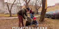 ПРИГЛАШАЕМ НА ОБЩЕГОРОДСКОЙ СУББОТНИК! - ТОС Омска