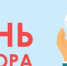 Donor - БУЗОО НД