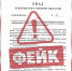В пресс-службе губернатора Виталия Хоценко опровергли информацию о создании Единого тылового кластера - 12 канал