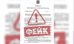 В пресс-службе губернатора Виталия Хоценко опровергли информацию о создании Единого тылового кластера
