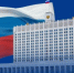 Основные меры Правительства России по повышению устойчивости развития российской экономики в условиях санкций - ТПП
