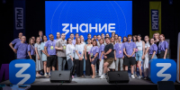 В Омской области лекторы «Знания» принимают участие на молодежном форуме «Ритм» - Вечерний Омск