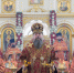 1-18(6) - Епархия