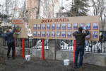 Сотрудники УФСИН России по Омской области присоединились к общегородскому субботнику