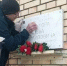 В Омске перед 9 Мая обновляют мемориальные таблички - Om1.Ru