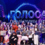 В Омске 40 детей прошли в шоу «Голоса Третьей столицы» - Om1.Ru