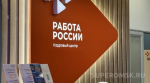 В Омске более 2,5 тысячи соискателей получили предложения о работе