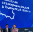 Сотрудники Представительства Омской области при Правительстве РФ продолжают совершенствоваться и активно перенимать лучшие практики в сфере инвестиционного развития - Представительство Омской области при Правительстве РФ