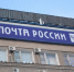 В Омске появились марки с Умкой и Матроскиным: 48 рублей за ностальгию - Om1.Ru