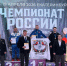 Владислав Шайбеков стал чемпионом России по пауэрлифтингу в троеборье - Минспорт Омской области