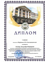 Команда Омского ГАУ получила награды на международной олимпиаде по сельскохозяйственной технике в Республике Беларусь