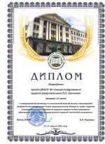 Команда Омского ГАУ получила награды на международной олимпиаде по сельскохозяйственной технике в Республике Беларусь