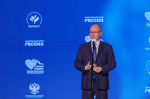 Подведены итоги первого дня III Всероссийского муниципального форума «МАЛАЯ РОДИНА — СИЛА РОССИИ»