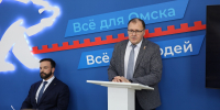 В Омске представители социальной сферы и системы здравоохранения обсудили предложения в новую Народную программу «Единой России» - Единая Россия