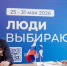 Герой России Дмитрий Перминов подал документы для участия в предварительном голосовании «Единой России» - 12 канал