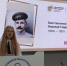 ОмГПУ принял участие во Всероссийской молодежной акции «Наши семейные книги памяти» - Минобразования Омской области