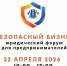 Увеличить - ТПП
