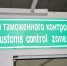Таможенники изъяли у пассажиров в Омском аэропорту 19 килограммов насвая - Вечерний Омск