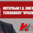 Геннадий Зюганов: Мир никогда не был так близок к масштабному конфликту, как сейчас - КПРФ
